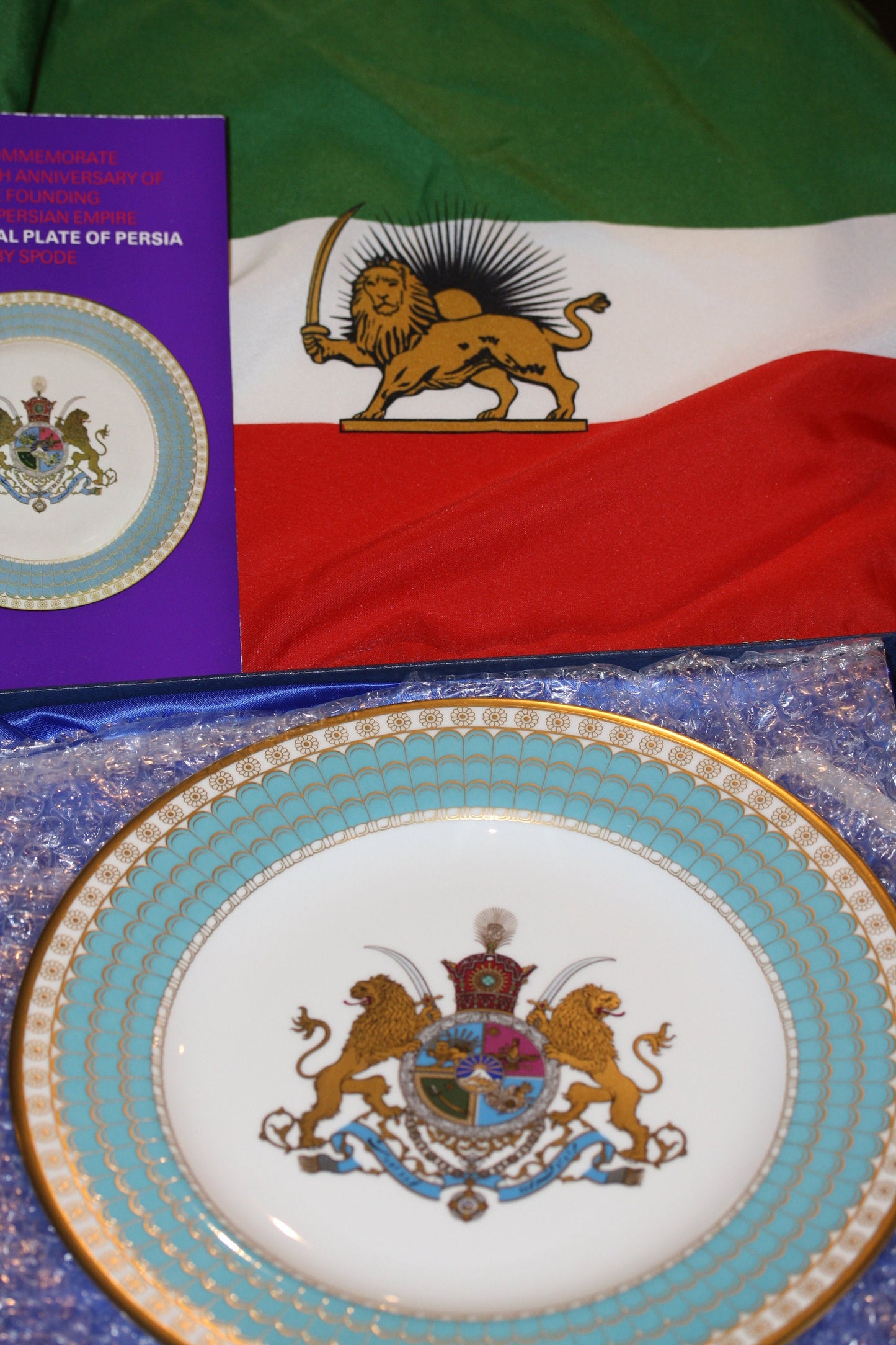 Spode Imperial Plate Shah 22K Gold Trim 2500 Years Monarchy Coat of Arm Pahlavi Perspolis